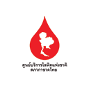 National Blood Centre